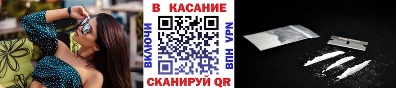 Продажа наркотиков Новосокольники Амфетамин  Гашиш  Кокаин  Бутират  Alpha-PVP 