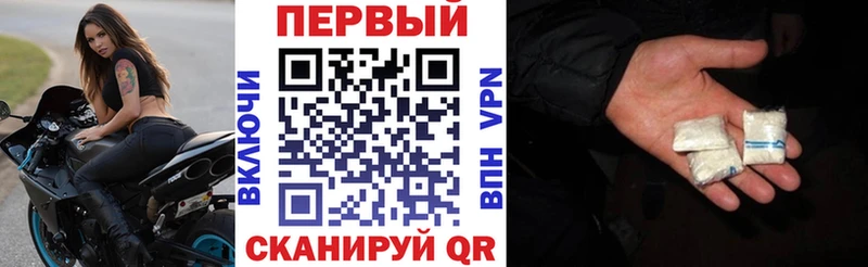 продажа наркотиков  Новосокольники  blacksprut сайт  АМФ VHQ 