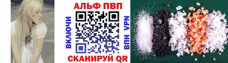 где купить наркоту  KRAKEN ссылки  Альфа ПВП СК  Новосокольники 