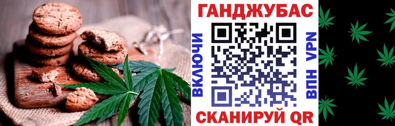 Cannafood марихуана как найти закладки Новосокольники