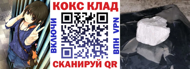 Кокаин FishScale  дарнет шоп  Новосокольники 