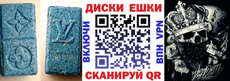 Ecstasy 300 mg  купить  цена  Новосокольники 