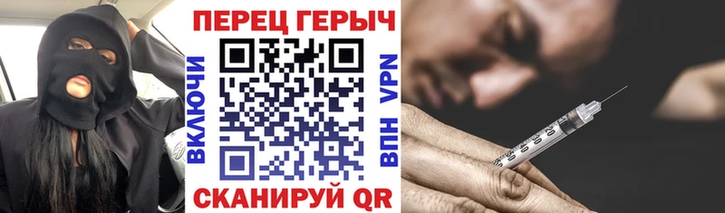 ГЕРОИН гречка Новосокольники