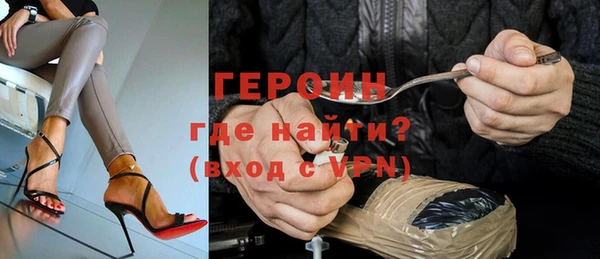 таблы Бородино
