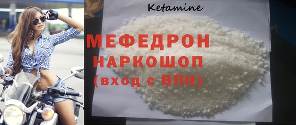 амф Верхний Тагил
