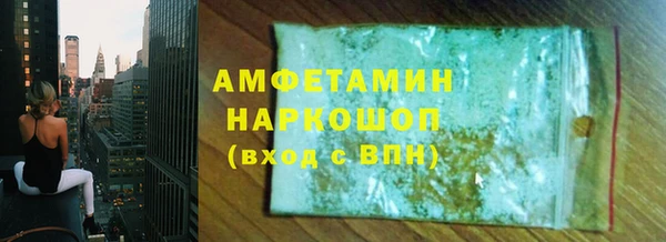 метамфетамин Верея