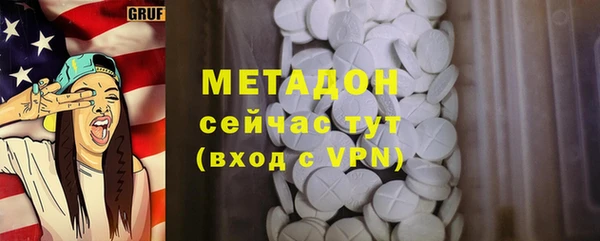 крисы Бронницы