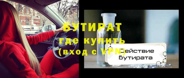ALPHA-PVP Верхнеуральск