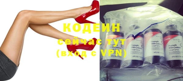 мефедрон мука Семилуки