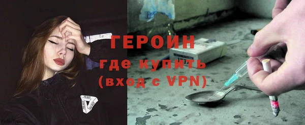 мефедрон мука Семилуки