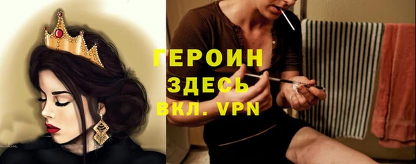 таблы Бородино