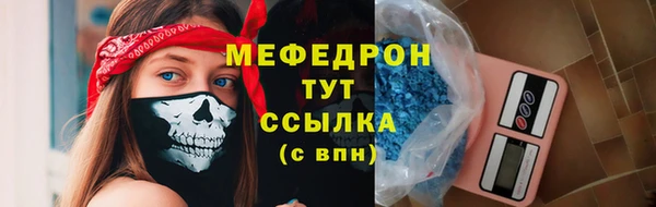 ALPHA-PVP Верхнеуральск
