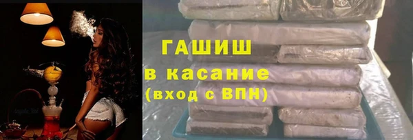 метамфетамин Верея