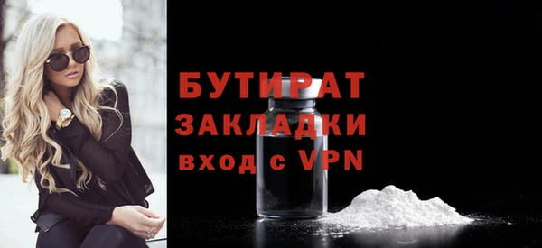 крисы Бронницы