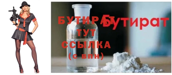 метамфетамин Верея