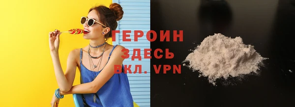 прущая мука Бугульма