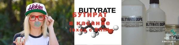 таблы Бородино