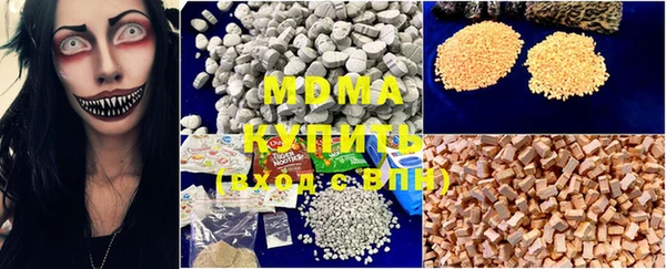 крисы Бронницы