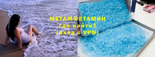 прущая мука Бугульма