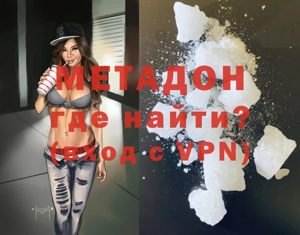 крисы Бронницы