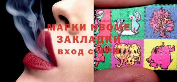 прущая мука Бугульма