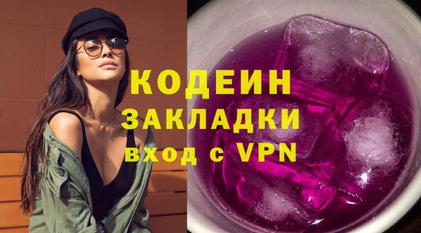 прущая мука Бугульма