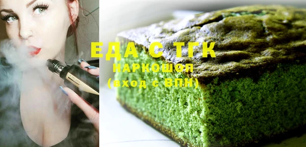 прущая мука Бугульма