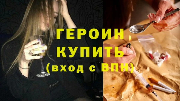 ПСИЛОЦИБИНОВЫЕ ГРИБЫ Семёнов