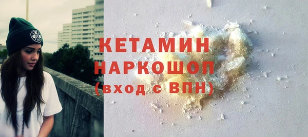 прущая мука Бугульма
