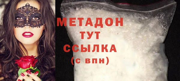 крисы Бронницы