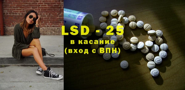 ПСИЛОЦИБИНОВЫЕ ГРИБЫ Семёнов