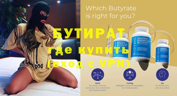 ALPHA-PVP Верхнеуральск