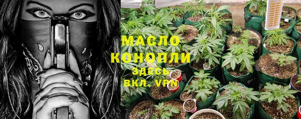 прущая мука Бугульма