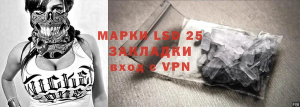 прущая мука Бугульма