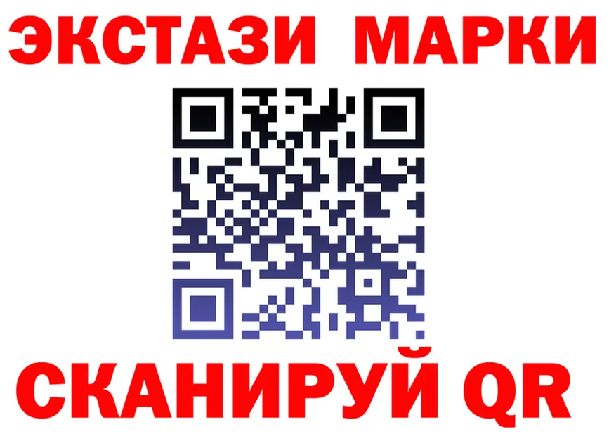 ЭКСТАЗИ MDMA ТОР shop гидра Новосокольники