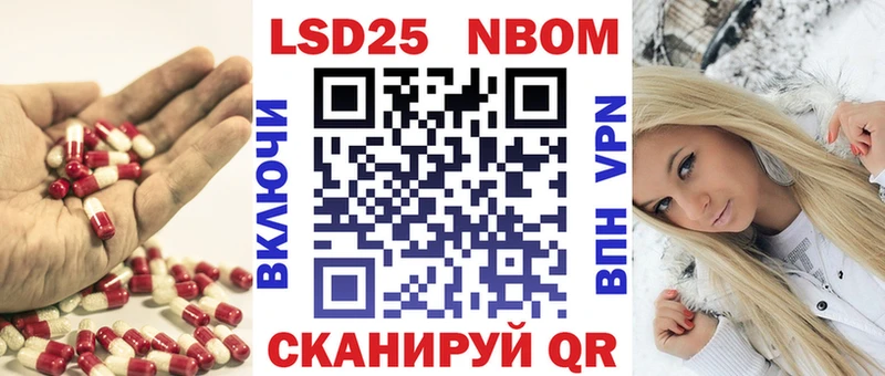 дарнет шоп  Новосокольники  ЛСД экстази кислота 