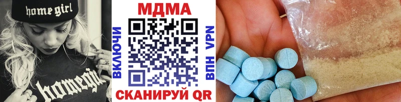 МДМА кристаллы  Новосокольники 