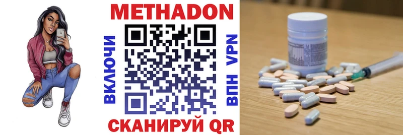 где можно купить   mega зеркало  Метадон VHQ  Новосокольники 