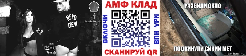 Первитин пудра  продажа наркотиков  Новосокольники 