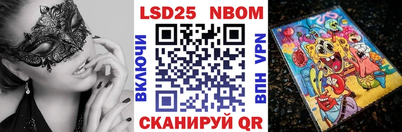 где можно купить наркотик  Новосокольники  Марки N-bome 1,5мг 