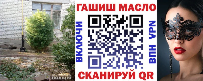 купить наркотики сайты  hydra зеркало  Дистиллят ТГК гашишное масло  Новосокольники 