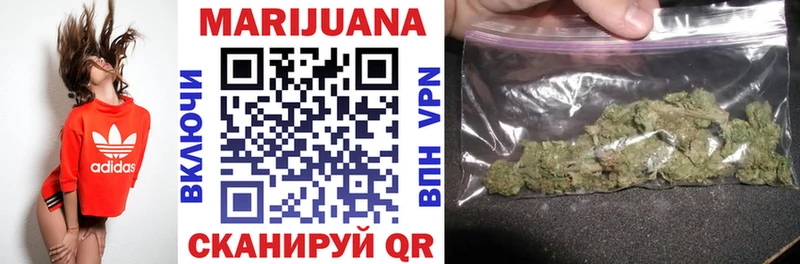 Бошки Шишки SATIVA & INDICA  закладка  shop состав  Новосокольники 
